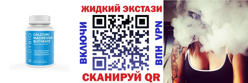 Бутират буратино  blacksprut ссылка  Пласт 