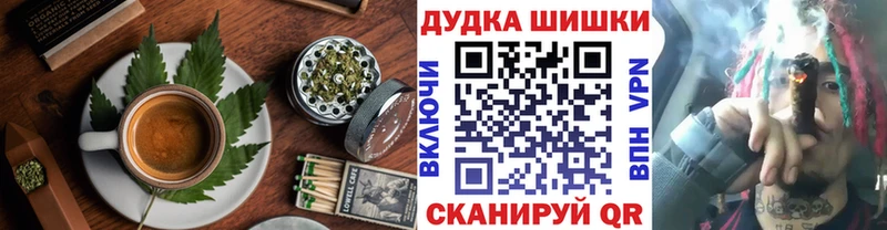 ОМГ ОМГ ссылка  Пласт  Canna-Cookies марихуана 