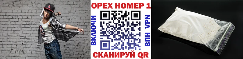 Кокаин 99%  наркота  OMG ссылка  Пласт 