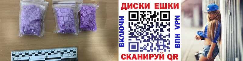 ЭКСТАЗИ круглые  blacksprut ССЫЛКА  Пласт  закладка 