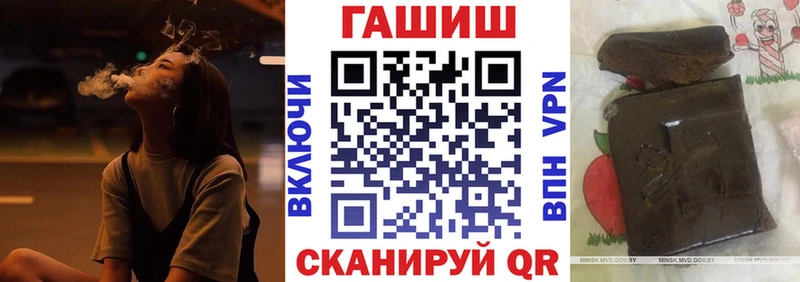 продажа наркотиков  Пласт  ГАШ 40% ТГК 