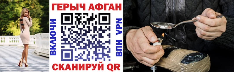 ГЕРОИН Heroin  hydra онион  Пласт 