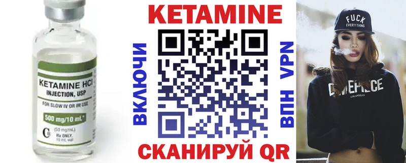 это наркотические препараты  Пласт  КЕТАМИН VHQ  даркнет сайт 