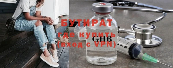 бутик Арсеньев