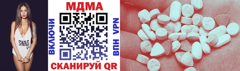 MDMA молли  Пласт 