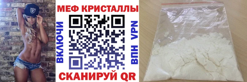 Меф VHQ  hydra онион  Пласт 