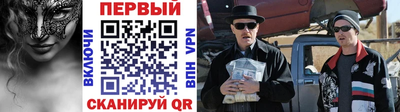 закладки  Пласт  МЕТАМФЕТАМИН Декстрометамфетамин 99.9% 