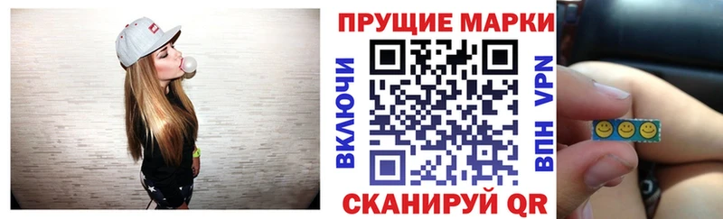 Марки 25I-NBOMe 1,5мг  где найти   Пласт 